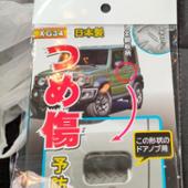 MYS XG34ツメキズガード長方形ブラック