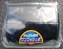 スバル純正部品 アンダーポケット のパーツレビュー | サンバー ...