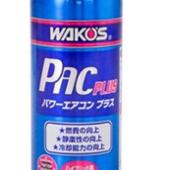 ワコーズ WAKOS パワーエアコンプラス 5本セット‼︎ 新品 - メルカリ