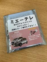 Data System TTV437B-D TV-KIT テレビキット ビルトインタイプ