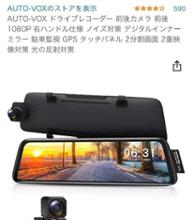 auto-vox x1proに関する情報まとめ - みんカラ