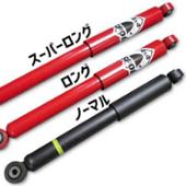 4&#215;4 エスポワール オリジナルショックアブソーバー