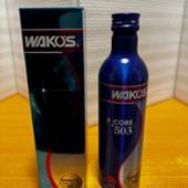 CORE503 / コア503 WAKO'S(ワコーズ)の添加剤の口コミ・パーツレビュー