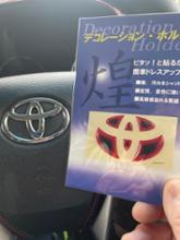 不明 本革仕様のホーンパッド のパーツレビュー | ヴェル