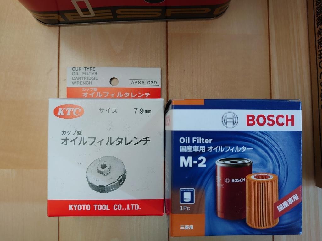 半額品 KTC カップ型オイルフィルターレンチ AVSA-079 riosmauricio.com 半額品 KTC カップ型オイルフィルターレンチ AVSA-079 riosmauricio.com