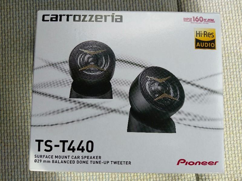 PIONEER / carrozzeria TS-T440 のパーツレビュー | N-WGN(zurao