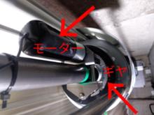 電動シャッター みんカラ 車 自動車sns ブログ パーツ 燃費 整備 電動シャッター みんカラ 車 自動車sns ブログ パーツ 燃費 整備