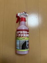 コメリ 酸性クリーナー（自動車・農機具用水あか洗浄剤）