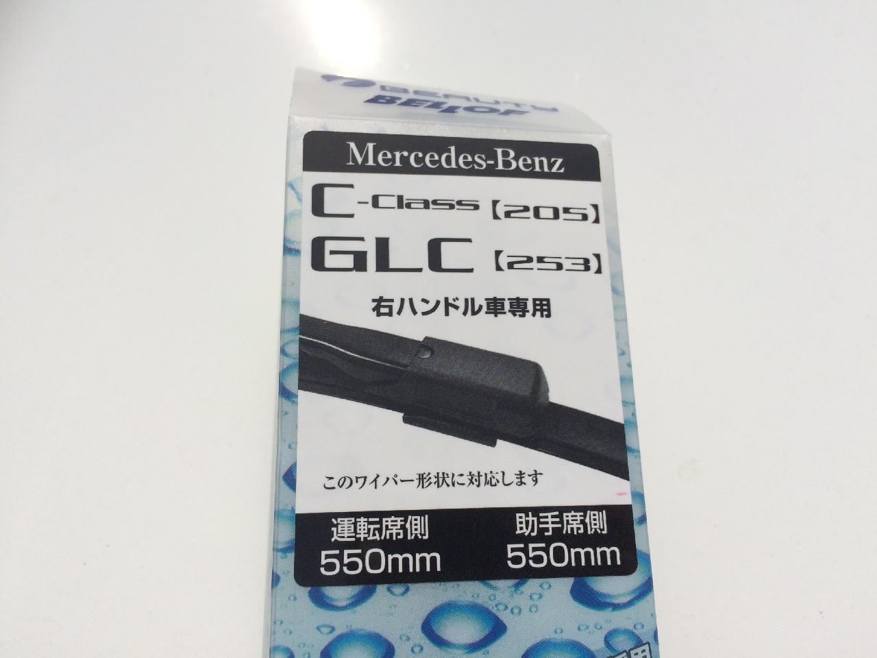 BELLOF iBEAUTY フラットワイパー