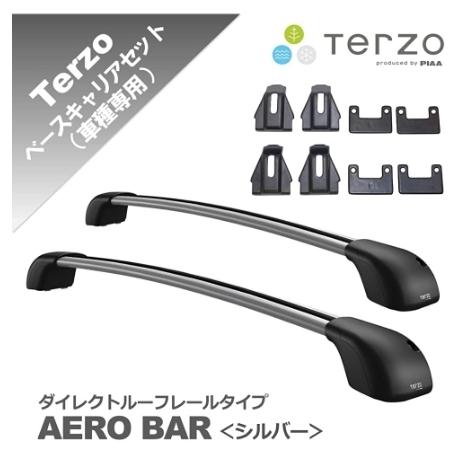大特価)terzo エアロバーフットセットダイレクトレールタイプ
