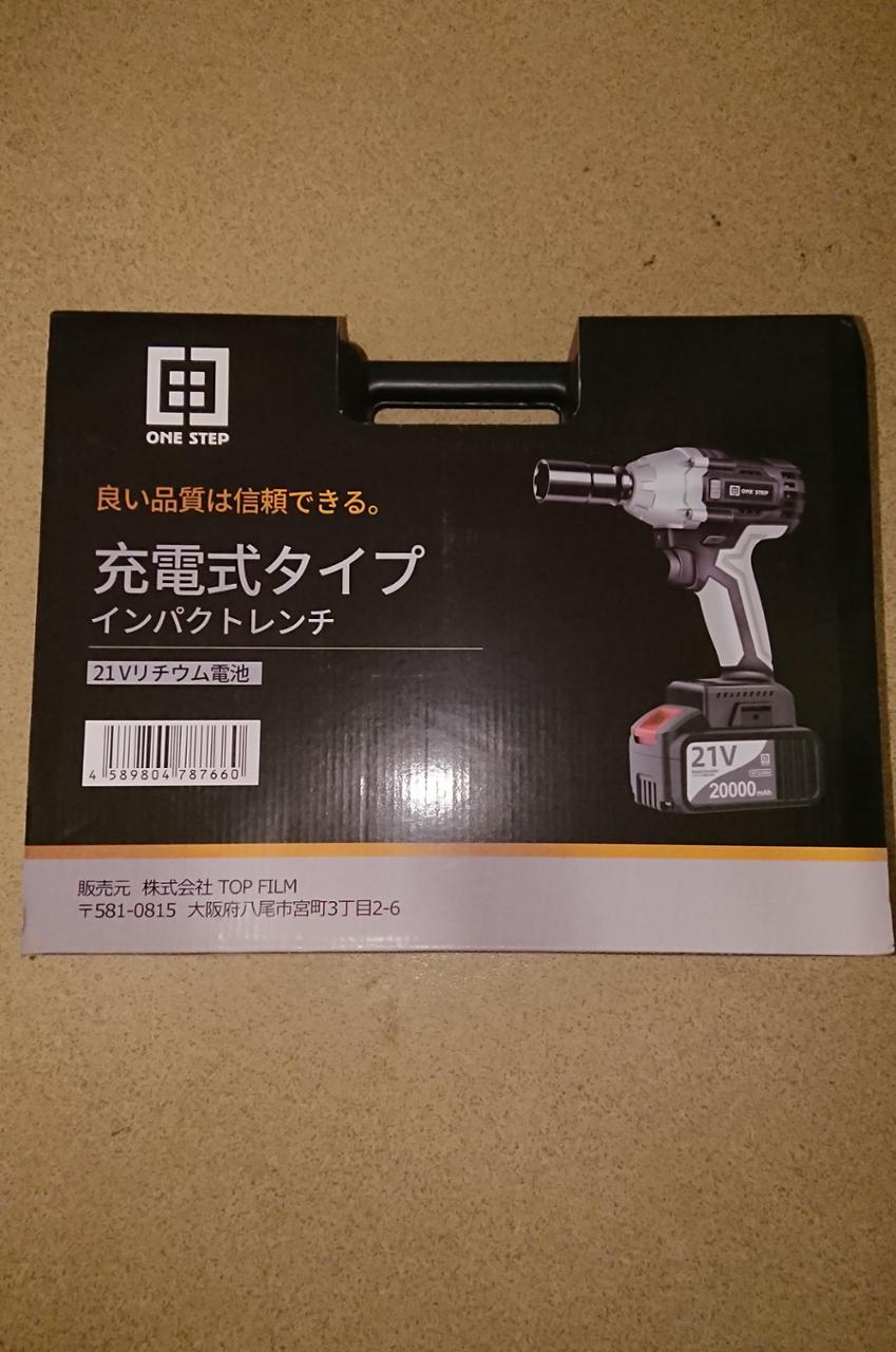 不明 インパクトレンチ 21V バッテリー2個付き 320N.m DIY工具セット