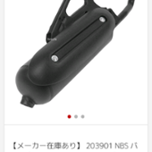 NBS フルエキゾースト 純正タイプ マフラー