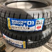 WINTER MAXX 01 165/55R15 DUNLOP(ダンロップ / スミトモゴム ...
