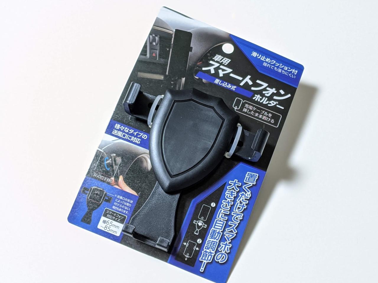 ダイソー スマートフォンホルダー のパーツレビュー Ekワゴン Rossorosso みんカラ