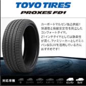 トーヨータイヤ プロクセス FD1 245/40R20 2本 – タイヤ
