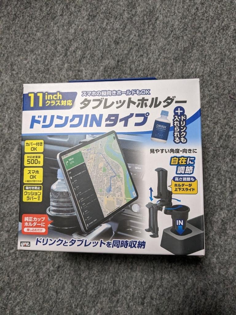 iPhoneアクセサリー SYK 34293.jpg