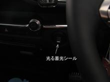 Seria 蓄光シール のパーツレビュー Cx 30 ウィルソン タカ みんカラ Seria 蓄光シール のパーツレビュー Cx 30 ウィルソン タカ みんカラ