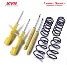 KYB / カヤバ Lowfer Sports KIT のパーツレビュー | セレナ ...