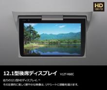 トヨタ(純正) 後席モニター のパーツレビュー | マークXジオ