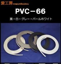 愛工房 エアロパーツプロテクターモール