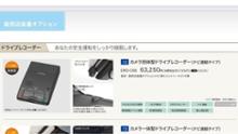 トヨタ(純正) カメラ別体型ドライブレコーダー(ナビ連動タイプ) DRD-C68