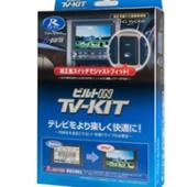 TTV443B-D Data System(データシステム)のカーナビ(テレビ・ナビ