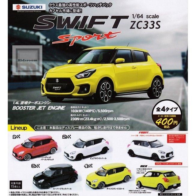 1円～ 1/43 スズキ プルバックミニカー スイフトスポーツ