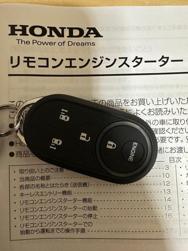 Amazon | 純正 N-BOX リモコンエンジンスターター 本体 リアPSD