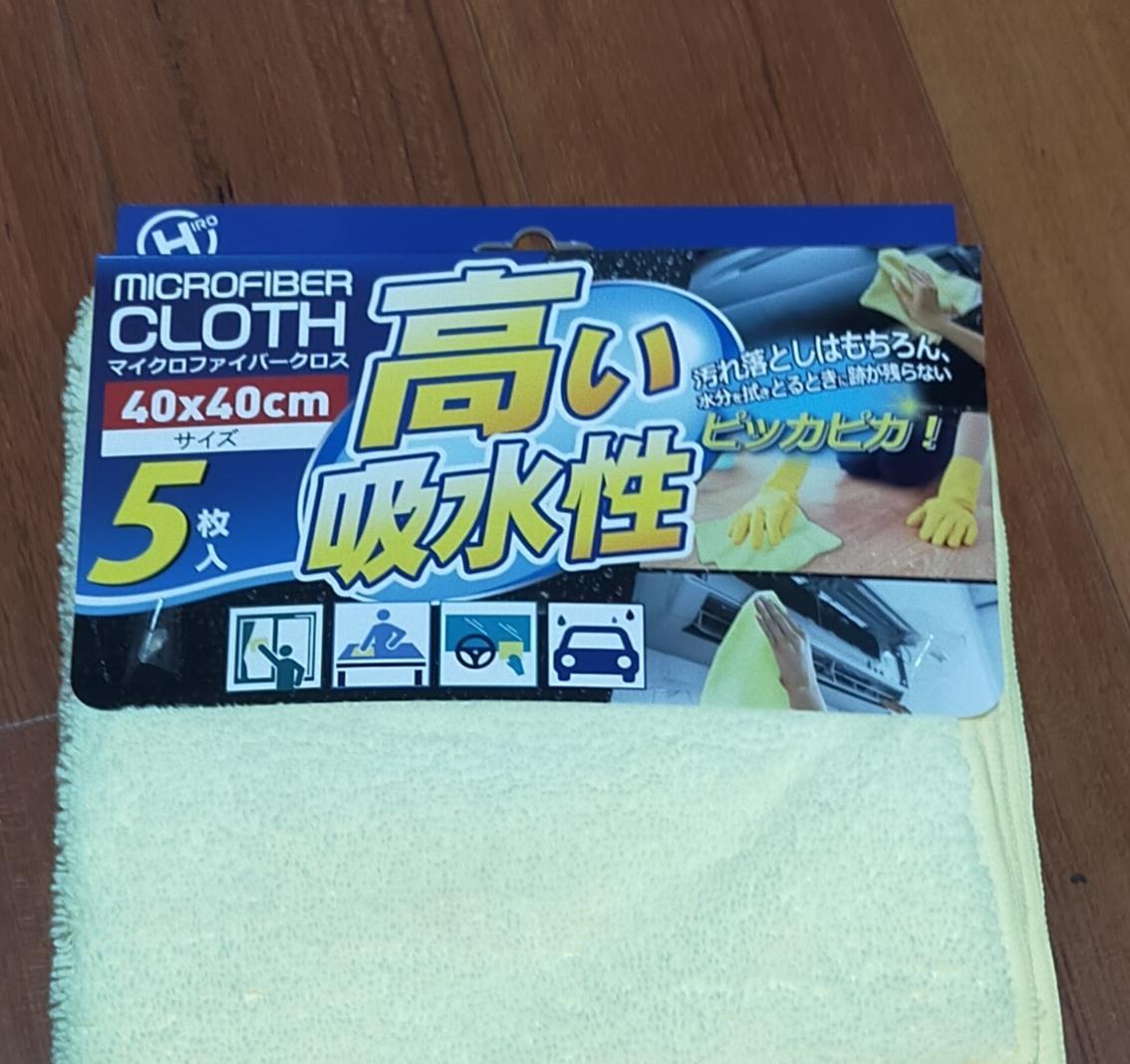 Amazon.co.jp: 洗車タオル マイクロファイバー クロス 超厚手