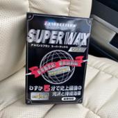 ADVANCEPLAN スーパーワックス ゴールド