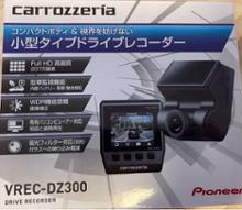 PIONEER / carrozzeria VREC-DZ300