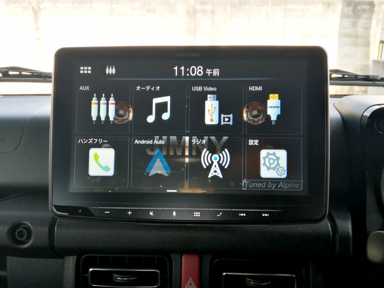 9型 ディスプレイオーディオ フローティングビッグDA DAF9V