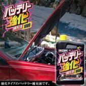 PROSTAFF バッテリー強化補充液1000