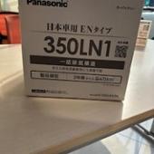N-350LN1/PA Panasonic(パナソニック)のバッテリーの口コミ