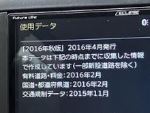 DENSO TEN / ECLIPSE AVN-RB7 のパーツレビュー | ミライース DENSO TEN / ECLIPSE AVN-RB7 のパーツレビュー | ミライース