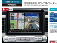 panasonic cn-rz865に関する情報まとめ - みんカラ