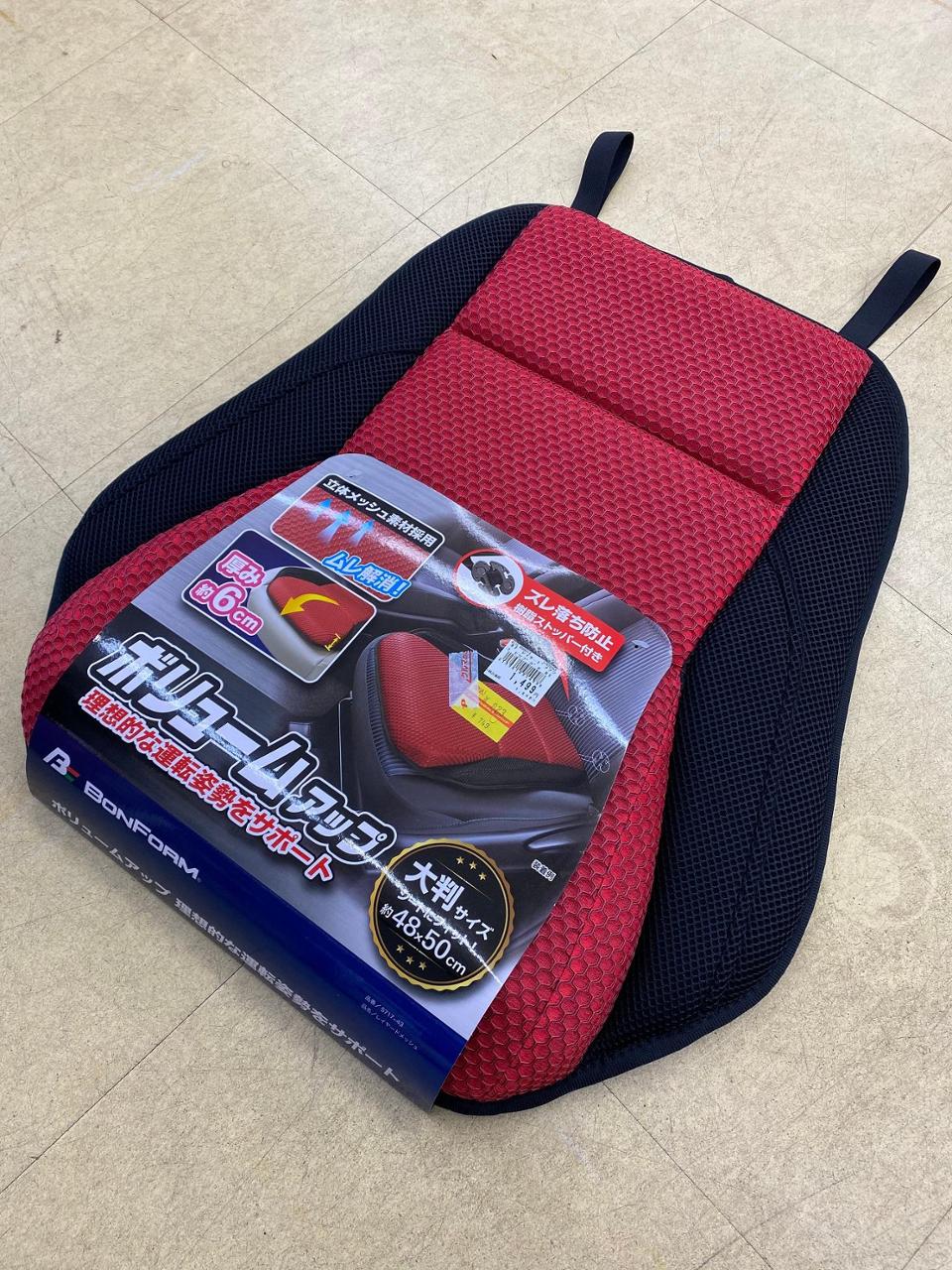 BONFORM レイヤードメッシュ 5717-43 のパーツレビュー | アルトラパン(壱伍郎) | みんカラ BONFORM レイヤードメッシュ 5717-43 のパーツレビュー | アルトラパン(壱伍郎) | みんカラ