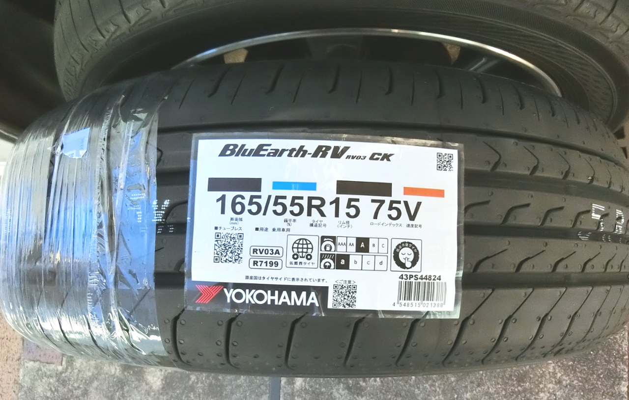 Amazon.co.jp: YOKOHAMA BluEarth-RV RV03CK 165/55R15 75V : 車