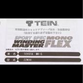 TEIN MONO FLEX WINDING MASTER