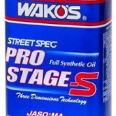 WAKO'S PRO-S / プロステージS 10W-40