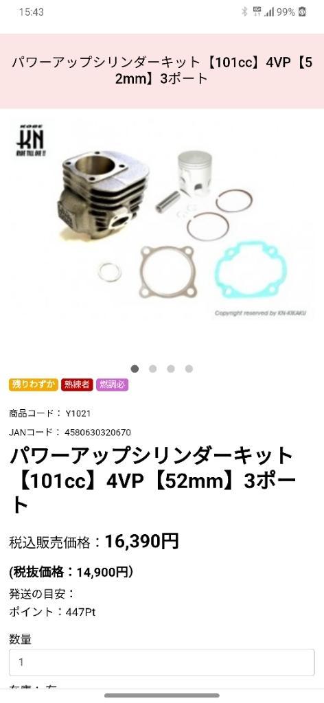 プロト SAPB541R Swage−PRO Rホースキット R＆B／BLK