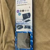 AT-AQ460 ダンピングアブソーバー audio-technica(オーディオ
