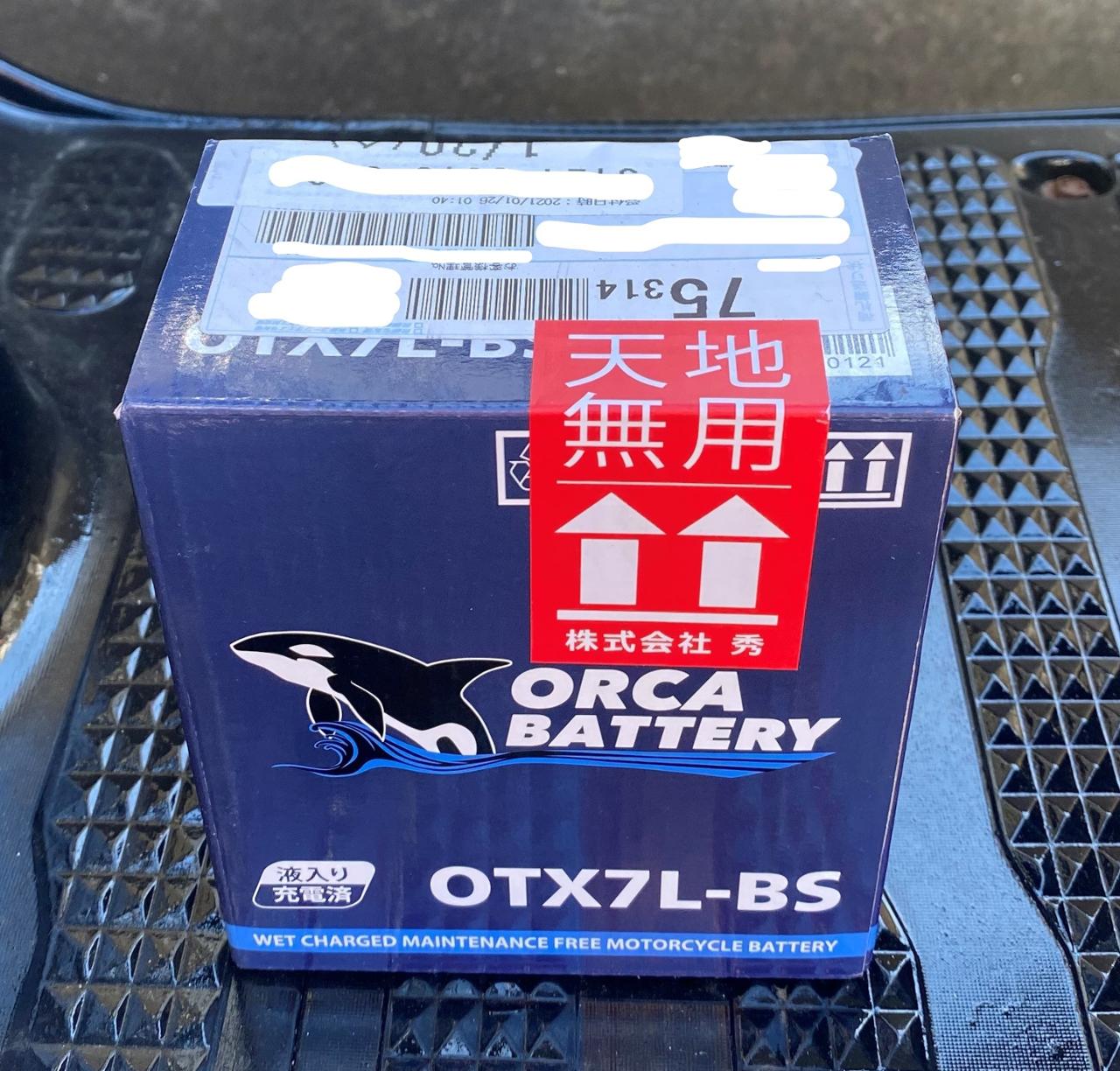 ORCA BATTERY OTX7L-BS のパーツレビュー | ジャイロキャノピー(まさやん10000) | みんカラ ORCA BATTERY OTX7L-BS のパーツレビュー | ジャイロキャノピー(まさやん10000) | みんカラ