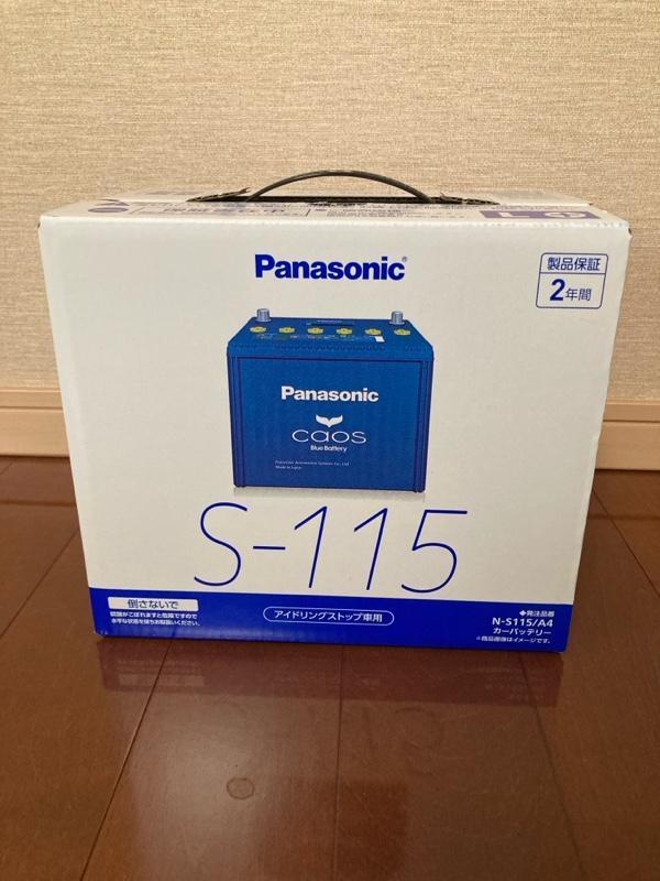 Panasonic Blue Battery caos N-S115/A4 のパーツレビュー