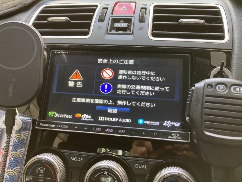 Panasonic CN-RX06D のパーツレビュー | インプレッサ G4(さじの Panasonic CN-RX06D のパーツレビュー | インプレッサ G4(さじの