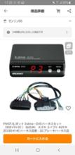 3-drive EVO（3DE） PIVOT(ピボット)のスロットルコントローラー