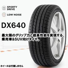 225/40ZR18 DAVANTI DX640 2本 送料込み 夏 T1132 DX640 225/40R18 DAVANTI(ダヴァンティ)のタイヤの口コミ