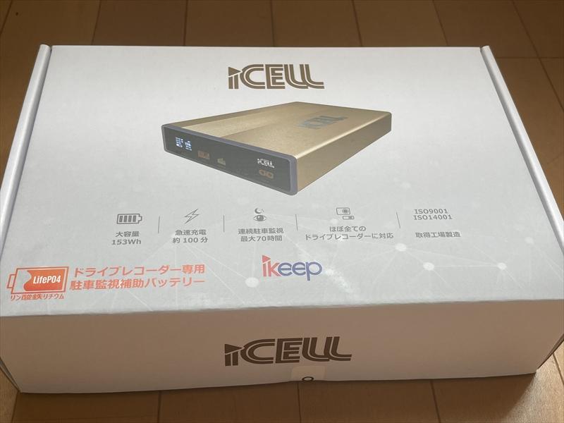 ikeep iCELL-B6A のパーツレビュー | Sタイプ(Dr.Rolleian