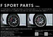 TRD [TRD(ティーアールディー)正規品]20インチアルミホイール 4