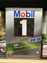 Mobil 1 SERIES Mobil 1 ESP 5W-30